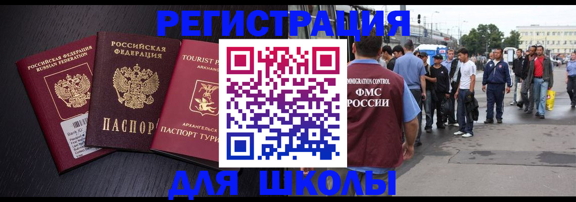 пропишу в квартире в Боброве